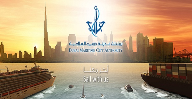 dubai_maritime_city_authority_
